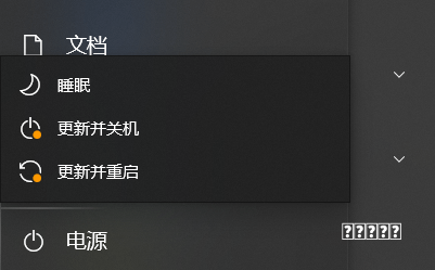 搜狗、讯飞输入法 App 重新上架